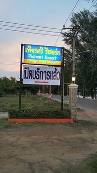 피안스리 리조트 Ban Chak Lao 외부 사진